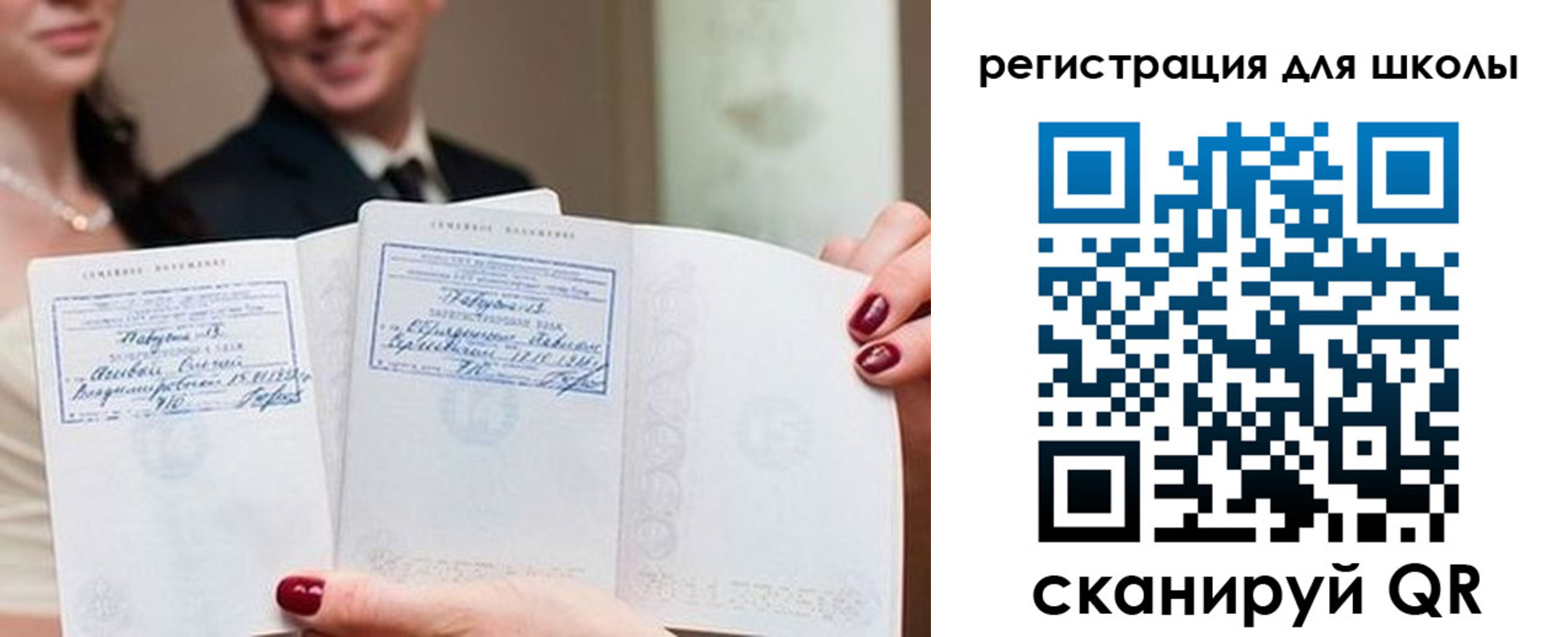 временная регистрация 2025 в Пестово