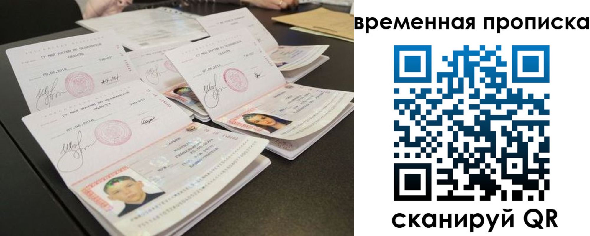 регистрация в Пестово