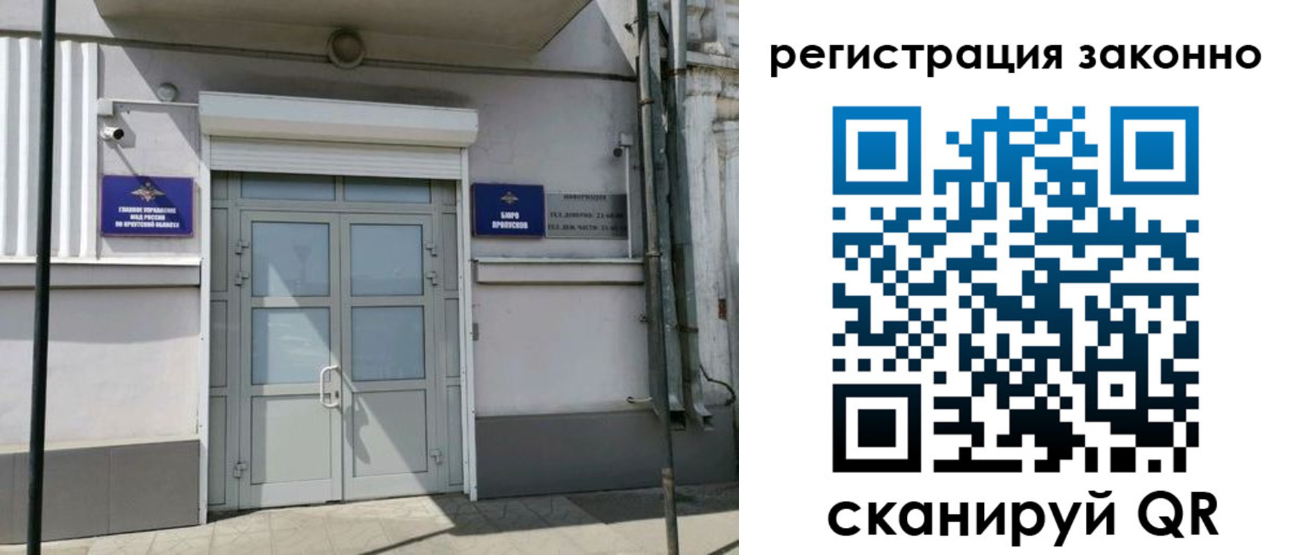 временная регистрация адрес в Пестово