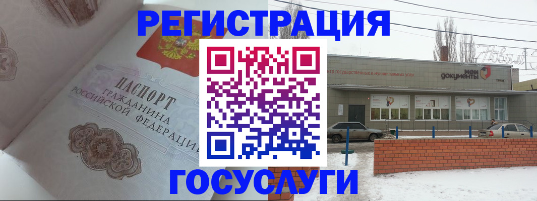 пропишу в квартире в Пестово