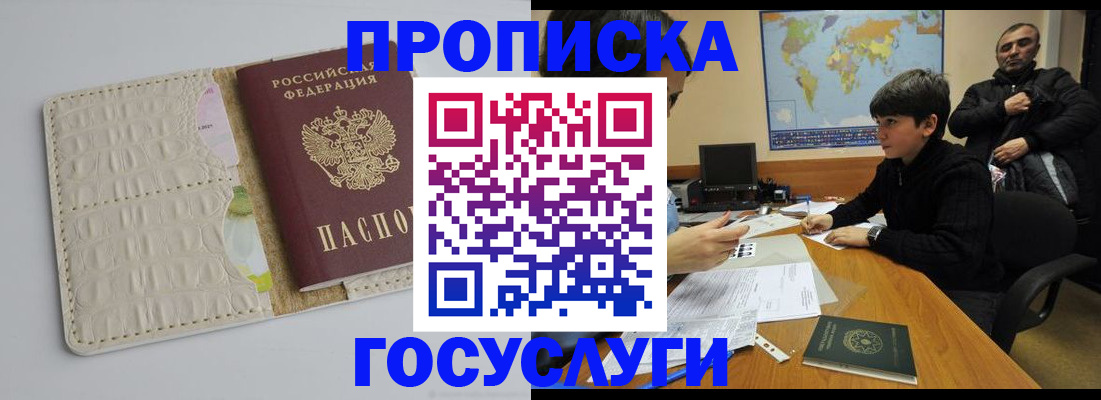 форма 3 в Пестово